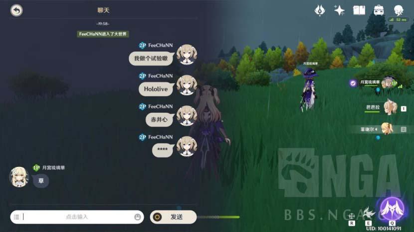 Genshin Impact censored Kiryu Coco, Hong Kong and Taiwan in chat, reported by players. China, Vtuber and Gaming controversy continues.