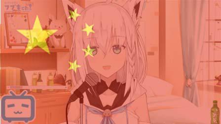 Insider Leak: Shirakami Fubuki Official Bilibili Account stopped functioning and Official Weibo get banned.